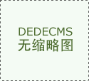 能LED灯代替